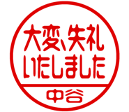 882799700