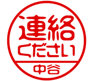882799701