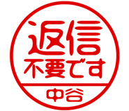 882799702
