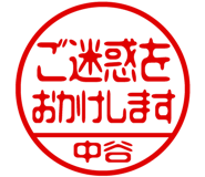 882799710