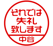882799712