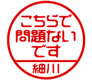 882799807