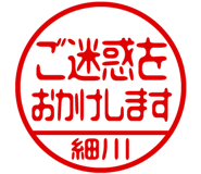 882799838