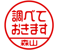 882799919