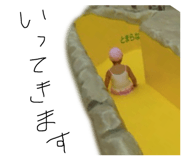 882801427
