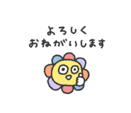 882820850