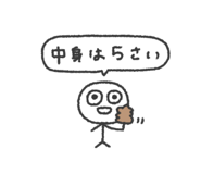 882820856