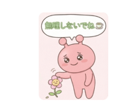 882841052