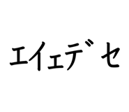 882852297
