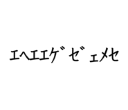 882852300