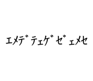 882852303