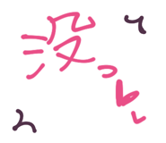 882853911
