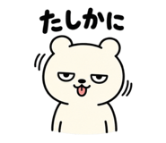 882857189