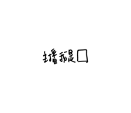 882861889