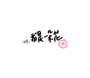 882861891