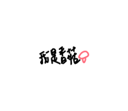 882861902