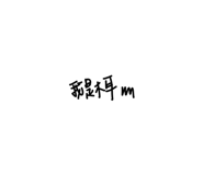 882861903