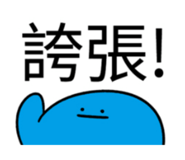 882874625