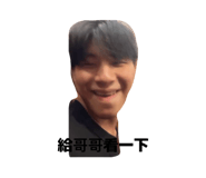 882881089