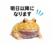 882884483