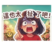 882892661