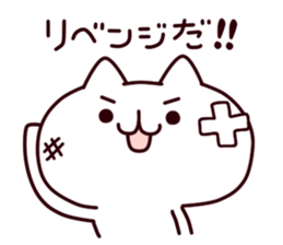 8828981