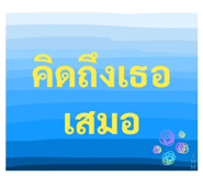 882904351