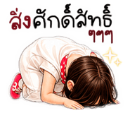 882952282