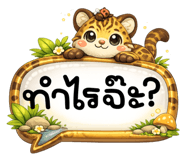 882955381