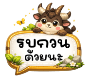 882955384