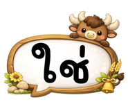 882955386