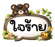 882955388