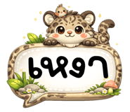 882955393