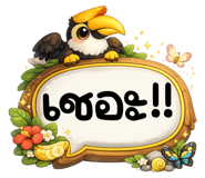 882955400