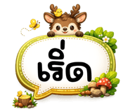 882955409