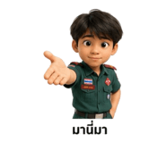 882955453