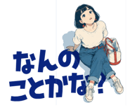 882960203