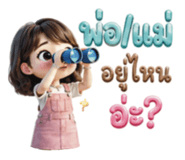 882989510