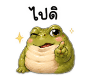 882989733