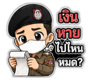 882991240