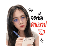 882991638