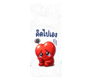 882998903