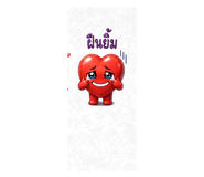 882998908