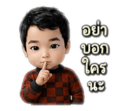 882999767