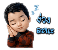 882999770