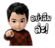 882999774