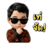 882999782