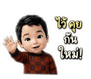882999790