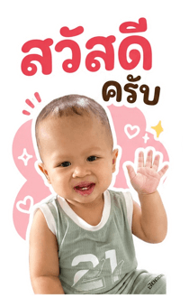 883003249