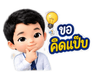 883009740